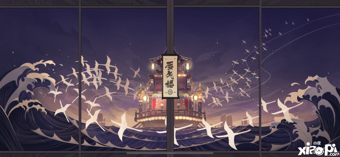 打卡海上百鬼乐园，《阴阳师:百闻牌》蜃气楼的温泉庭园