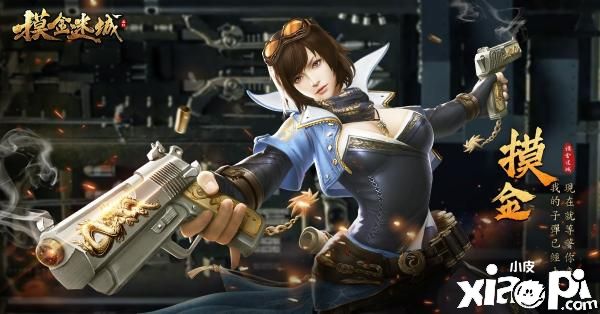 摸金迷城