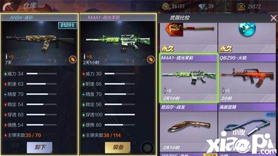 穿越火线枪战王者