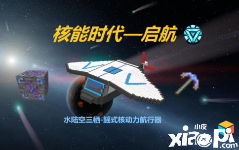 我的世界