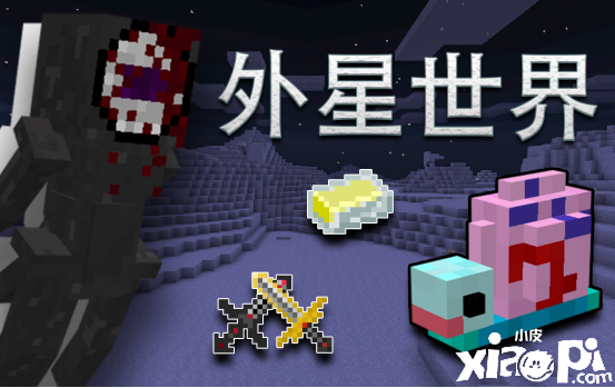 我的世界