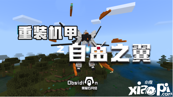 我的世界