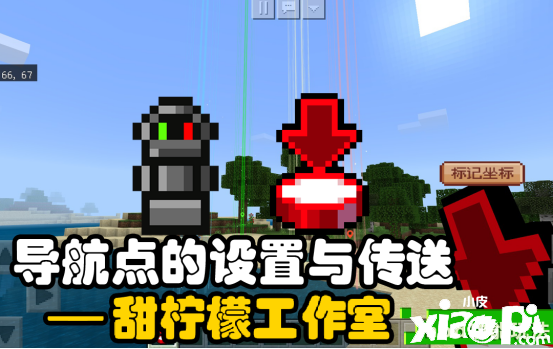我的世界