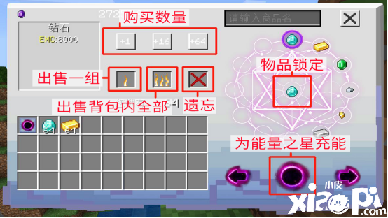 我的世界