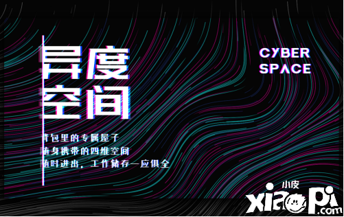 我的世界
