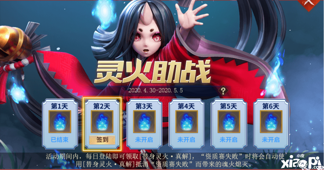 决战平安京