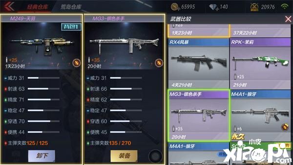 穿越火线枪战王者
