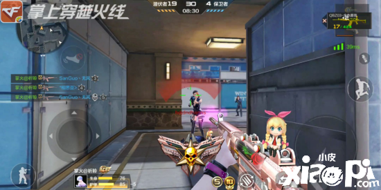 穿越火线手游