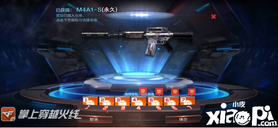 cf手游英雄m4排名2020_CF手游:最受欢迎的4款英雄级M4,第一名被称为“土豪(2)