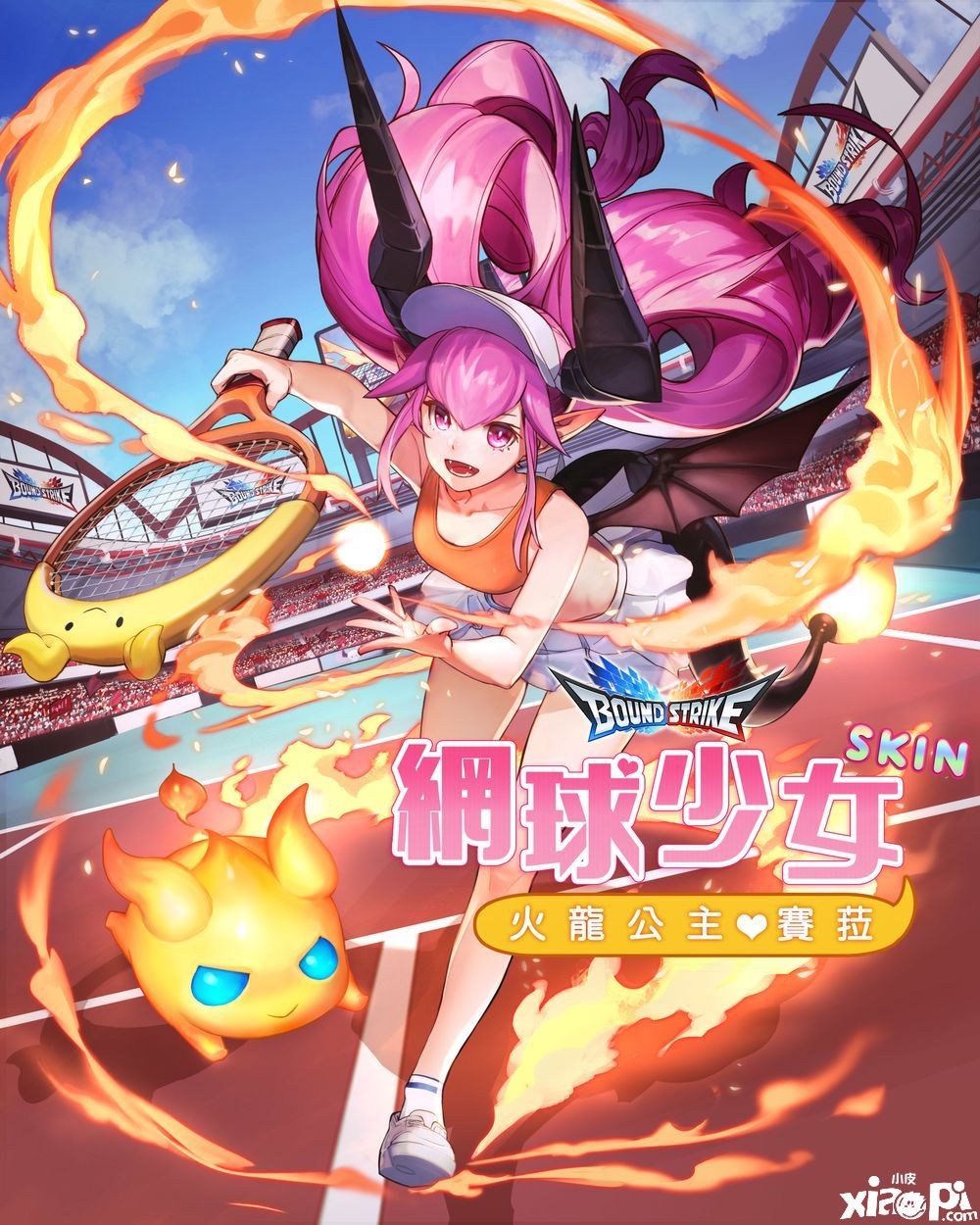 圣域对决BoundStrike