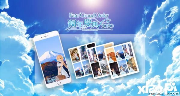 Fate/GrandOrder