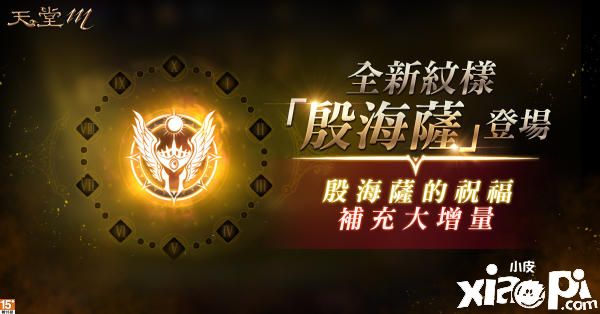 天堂M