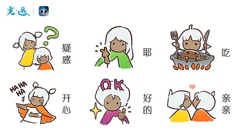 光遇手游