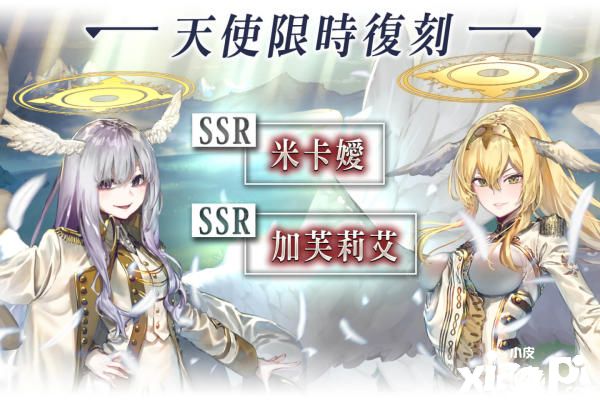 命运的反抗者