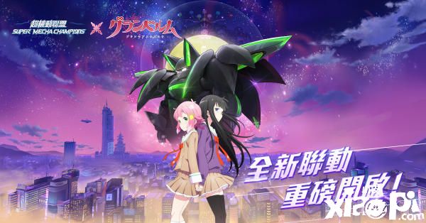 超机动联盟