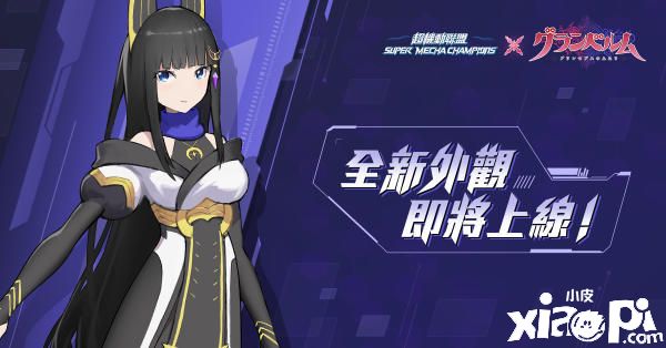 超机动联盟