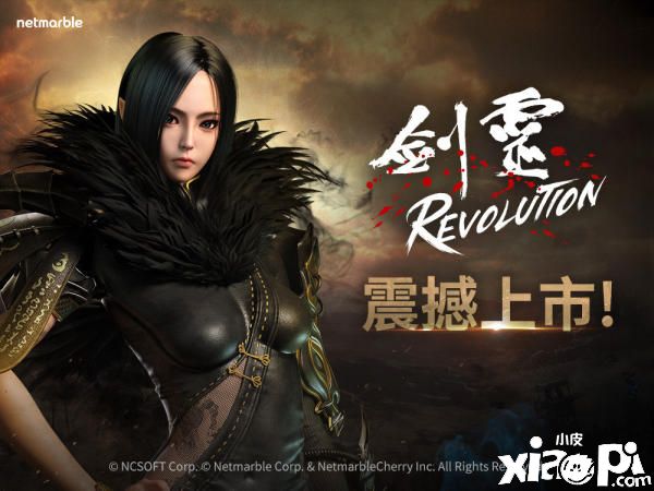 《剑灵:革命》将在中国台港澳地区推出，庆祝活动举办中