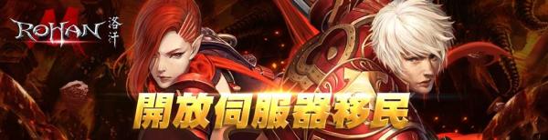 洛汗M