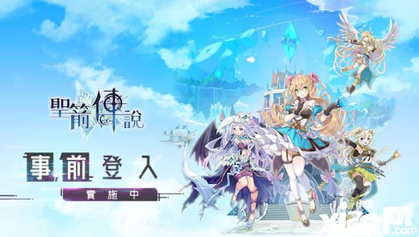圣箭传说