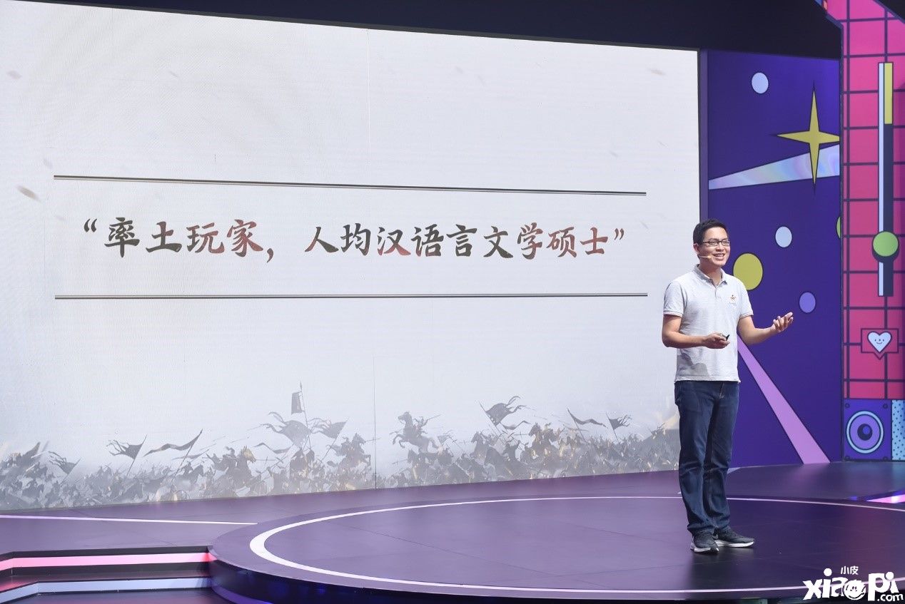 人均汉语言文学硕士？《率土之滨》另类演绎玩家生态