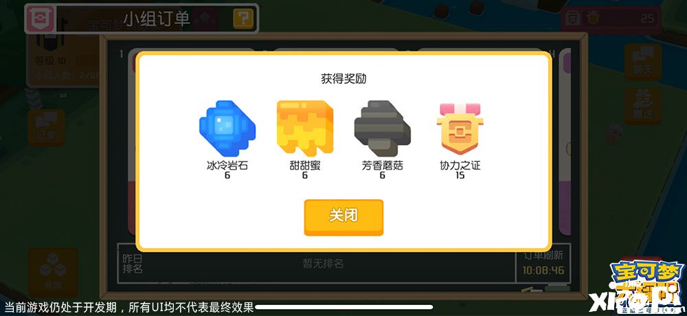 宝可梦大探险
