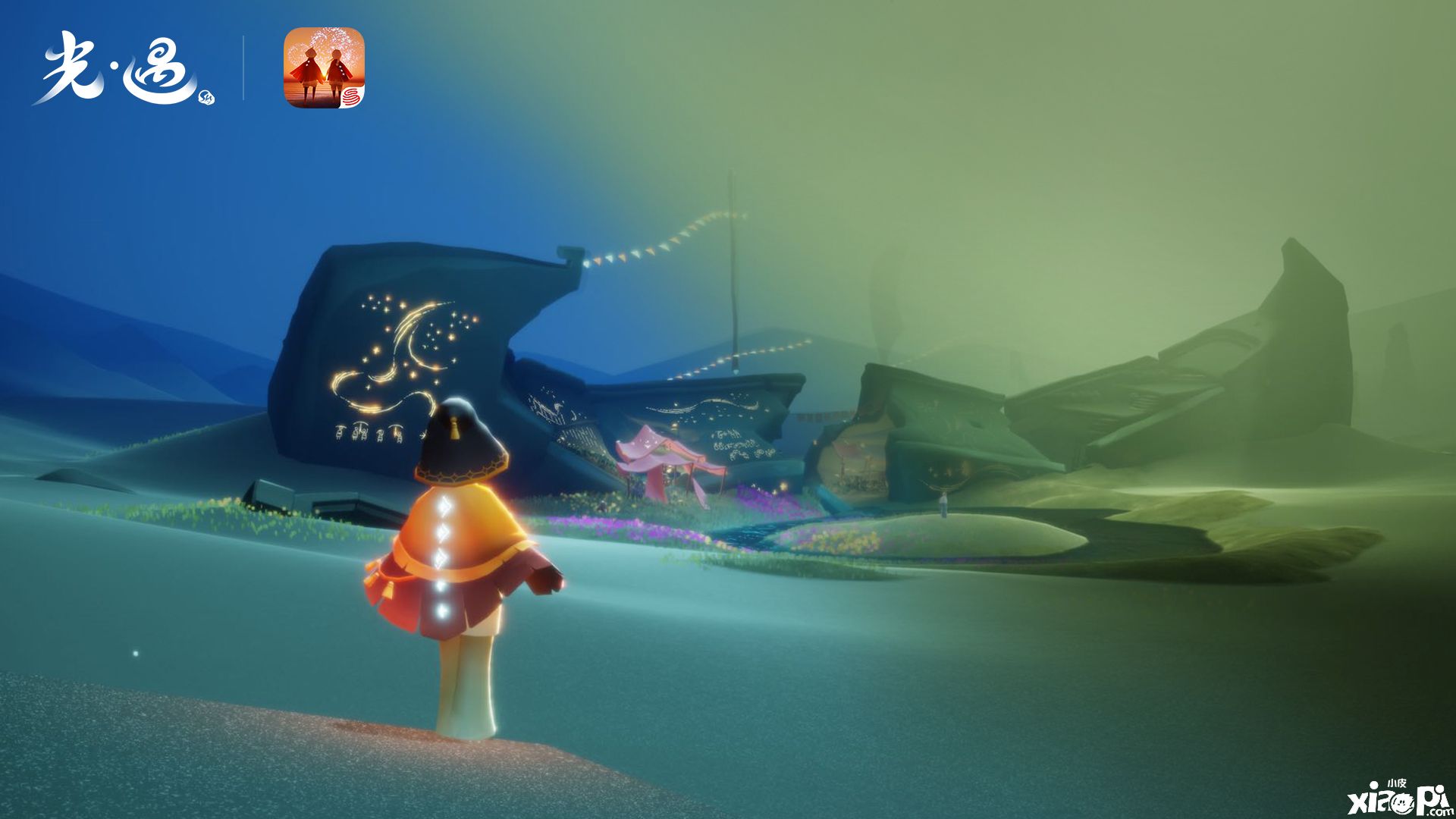 遗忘方舟登场光遇奇妙之旅魔法季梦幻揭幕