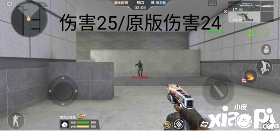 穿越火线枪战王者