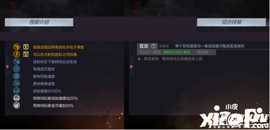 穿越火线枪战王者