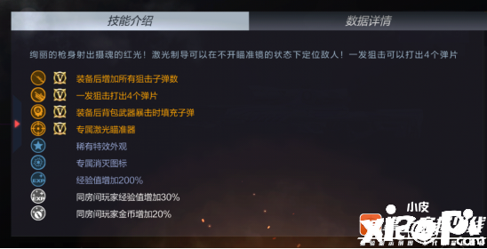 穿越火线枪战王者