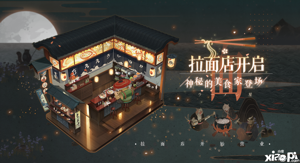 阴阳师百闻牌