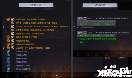 穿越火线手游