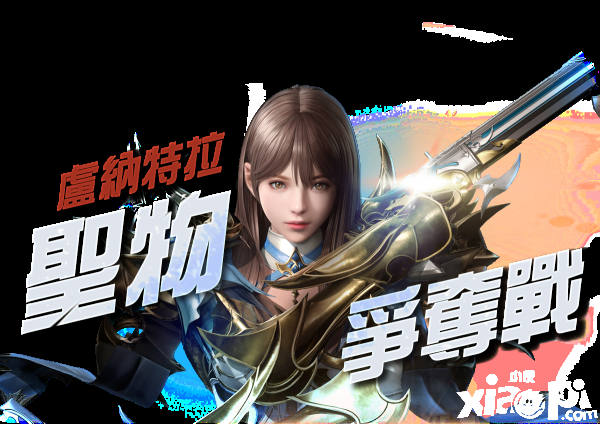 《V4：跨界战》全新改版来袭，跨界死斗现在才正式展开