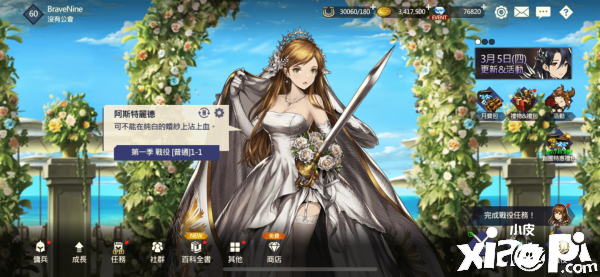 棕色尘埃