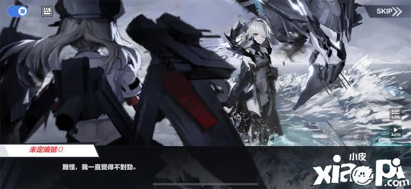 苍蓝誓约