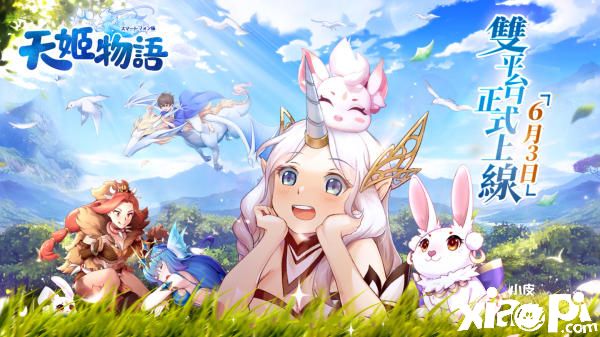 《天姬物语》预告6月3日双平台上线，同步释出天姬系统
