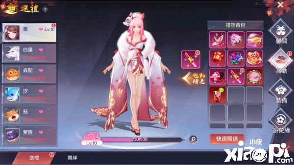 天姬物语