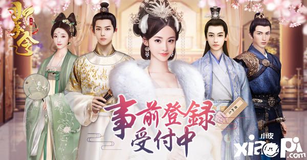 恋爱换装手游《如梦令》事前登录开跑，同步释出游戏特色