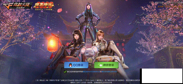 穿越火线枪战王者闪光弹调整后，你究竟讨厌还是喜欢呢