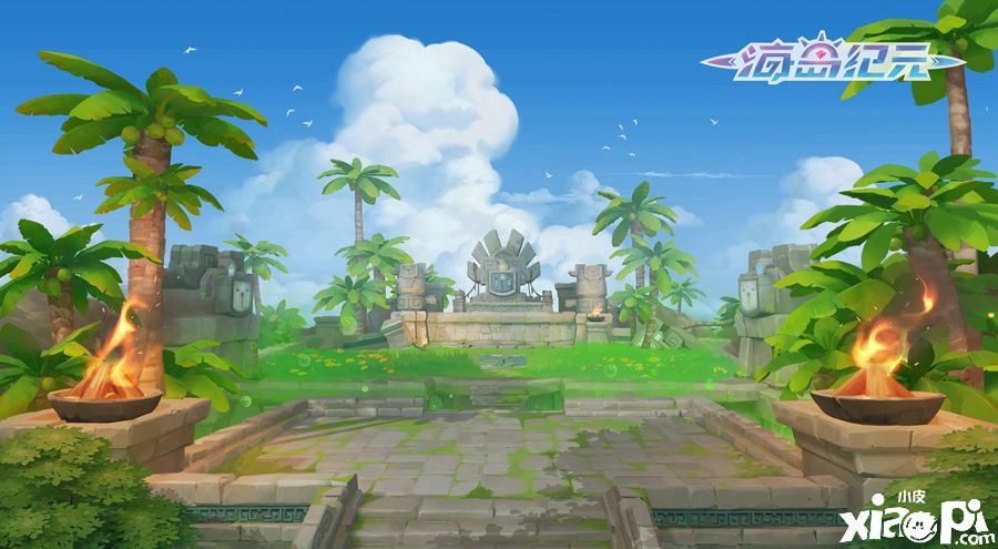 海岛纪元
