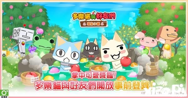 《多乐猫与好友们》6月下旬即将推出，快去温泉小镇吧