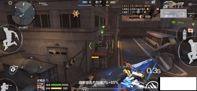 穿越火线手游外挂 《帝国时代2》：“FPS”最深刻的记忆(图14)