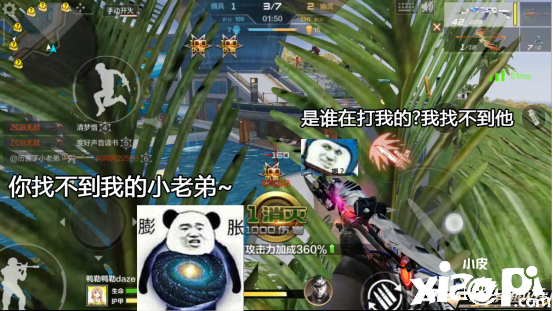 穿越火线枪战王者