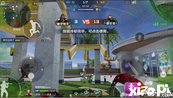 穿越火线枪战王者