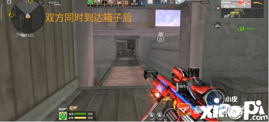 穿越火线手游