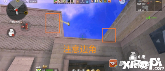 穿越火线手游