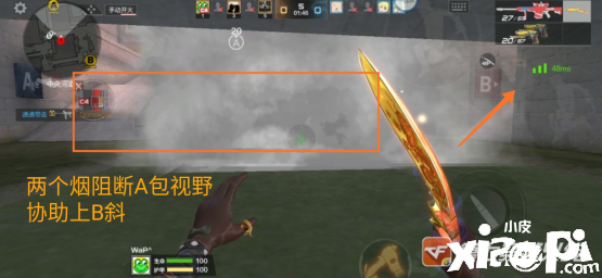 穿越火线手游