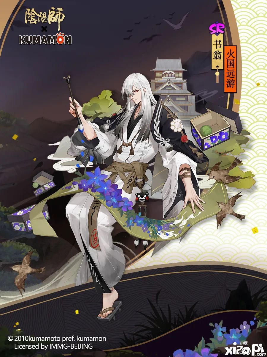 阴阳师手游