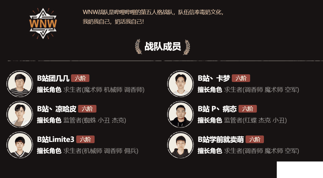 第五人格