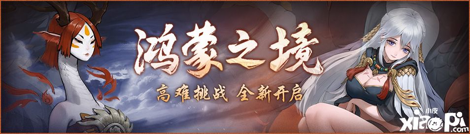 辕鸣弱水渡流沙，《神都夜行录》弱水流沙副本通关攻略