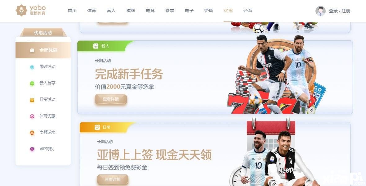 云开体育登录入口引领行业新风赞助开云体育官方合作创新成效显著